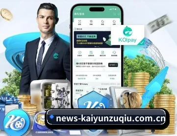 news-kaiyunzuqiu.com.cn APP