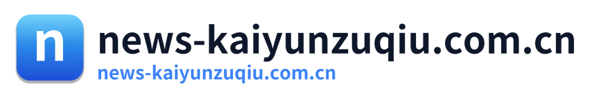 news-kaiyunzuqiu.com.cn